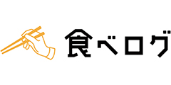 食べログ